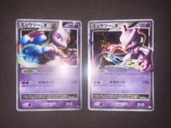 希少　美品　ミュウツー ＬＶＸ ポケモンカード ミュウツーLv.X 1枚の通販 こーせい（46178023） | magi