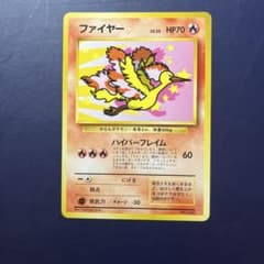 ファイヤーANA 「みんなにうれしいキャンペーン」 プレゼントカード