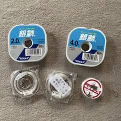 【未使用品ではありません】東レ 銀鱗 テグス まとめ売り 5点セットのサムネイル