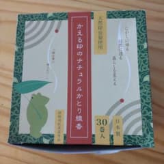 かえる印のナチュラルかとり線香のサムネイル