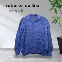 2498☆roberto collina イタリア製 コットン カーディガン - メルカリ