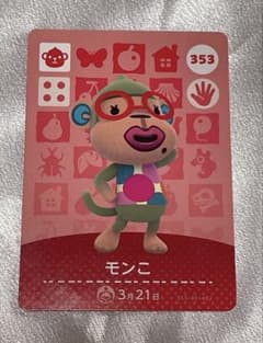 매달린 도부츠의 숲 amiibo 카드 353 몬코
