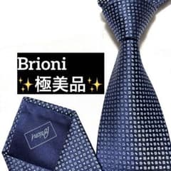極美品 ブリオーニ ネクタイ ネイビー 小紋柄 光沢 肉厚 - メルカリ