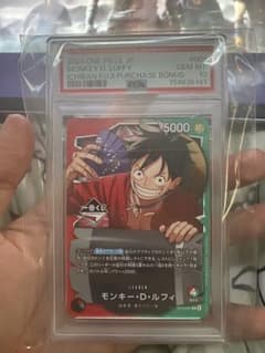 ONE PIECE モンキー・D・ルフィ 5000レア 2020 ONE PIECE モンキー・D・ルフィ 5000レアカード - メルカリ