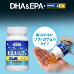✨DHA&EPA+セサミンEX✨のサムネイル