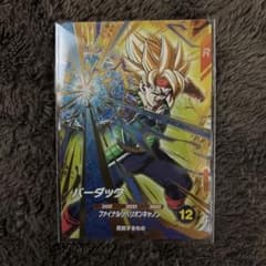 ドラゴンボールスーパーダイバーズ バーダック プロモカード SDVP-023