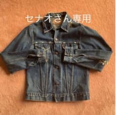 デニムジャケット Gジャンのサムネイル