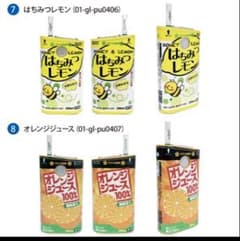 グロー glo ケースのサムネイル