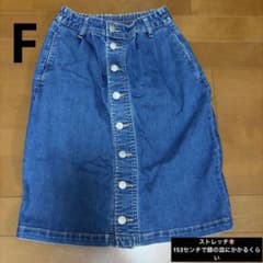 ストレッチ性デニムスカート