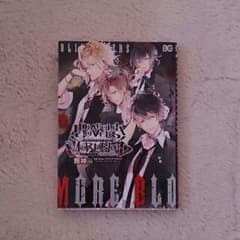 DIABOLIK LOVERS MORE BLOOD 無神編 漫画のサムネイル