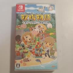 牧場物語 オリーブタウンと希望の大地 Switchソフトのサムネイル