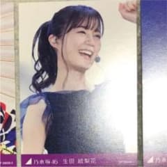 生田絵梨花 トレカのサムネイル