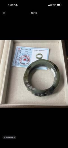 無處理A貨 天然新疆和田玉花彫刻 バングル - メルカリ