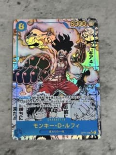 ワンピース カードゲーム モンキー・D・ルフィ ギア4 コミパラ 最安値 ワンピースカード ルフィ ギア4 コミパラ PSA10｜Yahoo!フリマ
