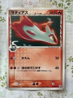 ラティアスδ PROMO PCG-Pプロモカード 120/PCG-P ラティアスδ PROMO PCG-Pプロモカード 120/PCG-P - メルカリ