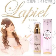 ラピエルのサムネイル