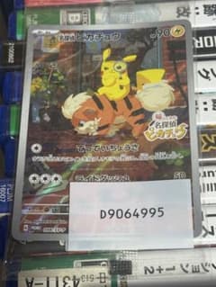 名探偵ピカチュウ PROMO SV-Pプロモカード 098/SV-Pのサムネイル