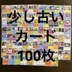 昔のポケモンカード　まとめ ポケモンカード 昔のカード まとめ - メルカリ