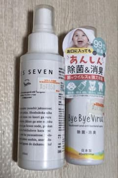 ウイレスセブン バイバイウイルス 子供にも安心 除菌スプレーのサムネイル