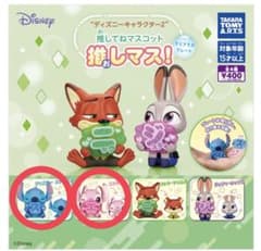 ディズニーキャラクター2 推してねマスコット スティッチ エンジェルのサムネイル
