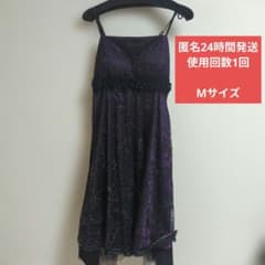 【匿名24時間発送 美品】パーティードレスのサムネイル