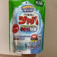 TAKKE 様専用 風呂釜掃除 ジャバ 一つ穴用のサムネイル