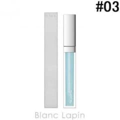 ラッピング済 RMK グロス #03のサムネイル
