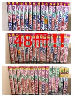 かいけつゾロリ　48冊のサムネイル