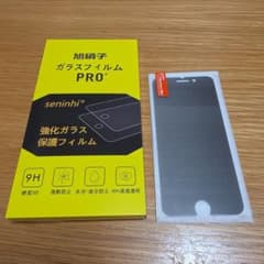 【新品】覗き見防止ガラスフィルム iPhone 7/8/SE2/SE3のサムネイル