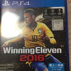 ps4 ウイニングイレブン 2016  送料無料のサムネイル