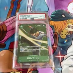 ワンピースカード　ゾロ　PSA10 スタンダードバトル　プロモ PSA10 ゾロ ワンピースカード EB02-019 プロモ スタンダードバトル