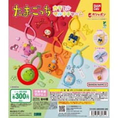 BANDAI たまごっち カラフルマルチチャーム くちぱっちのサムネイル