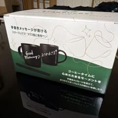 新品未使用スターバックス マグ2個と専用ペンのサムネイル