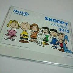 卓上カレンダー＊2015のサムネイル