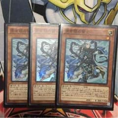 青き眼の賢士 3枚のサムネイル