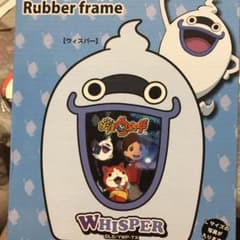 妖怪ウォッチ　フォトフレームのサムネイル