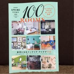 100ROOMSのサムネイル