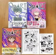 OMORI オモリ 漫画 1〜3巻セット 此糸縫 フォトカード アニメイト特典
