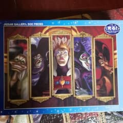 ディズニーヴィランズジグソーパズル - メルカリ