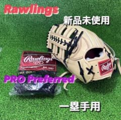 ローリング PRO Preferred 一塁手用 左投げ 30 ローリング PRO Preferred 一塁手用 左投げ 30 - メルカリ
