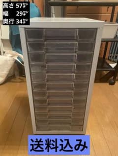 【レターケース12段スチール】高さ57㌢.幅29㌢.奥行34㌢のサムネイル