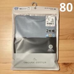 ベビー肌着 袖なしシャツ タンクトップ 80cm 2枚組 無地