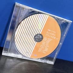 All Star 첫회 한정 드라마 CD CD 우타푸리 만약의 프린스님