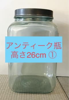 レトロ瓶　海苔の瓶　26cm①のサムネイル