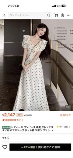 shein レディース ワンピース フレンチスタイル ドット柄