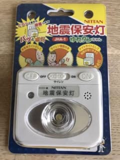地震保安灯 ゆれタンちゃんのサムネイル