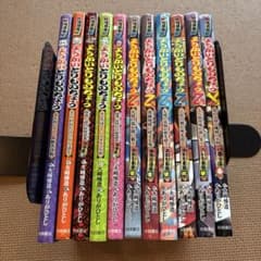 ようかいとりものちょうシリーズ(Z•X) 全11巻セット 妖怪捕物帳 - メルカリ