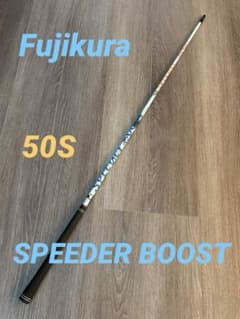 Fujikura Speeder BOOST 50-S PINGスリーブ付 - メルカリ