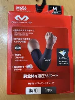 マクダビッド　アームスリーブ　ブラック　Mのサムネイル