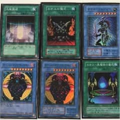 遊戯王 初期 儀式モンスター9種類 ストラクチャーデッキ 天使族パーツのサムネイル